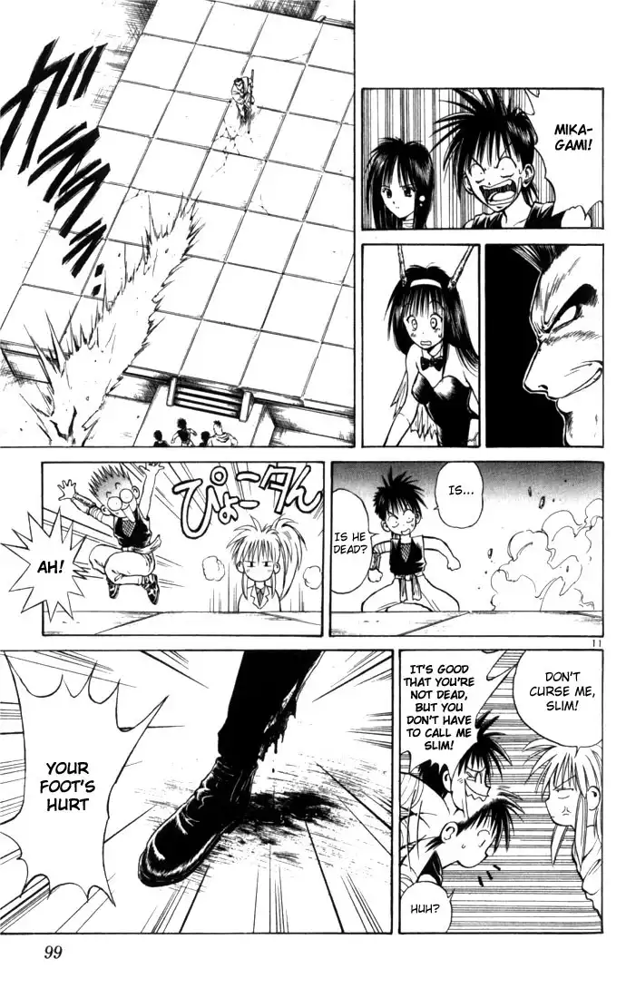 Flame of Recca Chapter 45 10